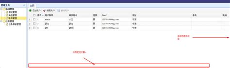 html页面引入自定义公共组件 iframe / object / embed / vue template_网页中内嵌元素object元素 ...