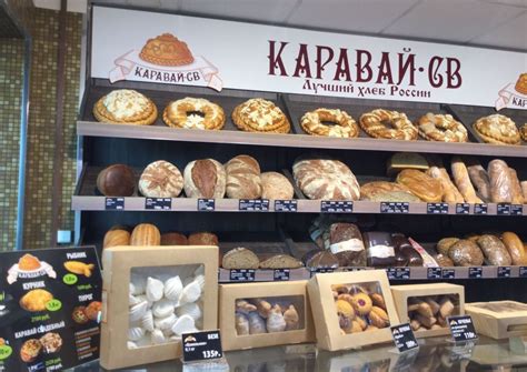 Ритейлер Каравай-СВ, Продукты питания, контакты отдела развития ...