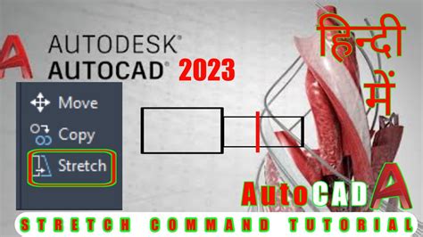 Autocad Stretch Tutorial 的图像结果