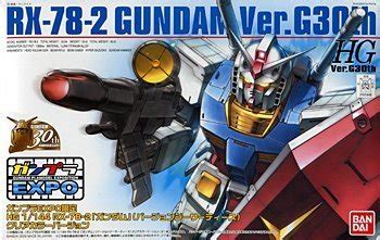 Gunpla Expo Exclusive HG 1/144 RX-78-2 Gundam Ver. India | Ubuy