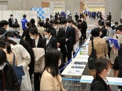 日本企业纷纷提高新入职员工的首月工资 四成看好经济前景_日本新闻_日语资讯_日语在线翻译网