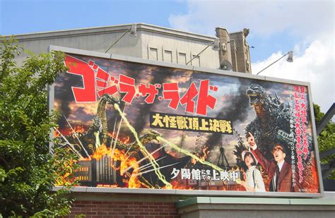 GODZILLA THE RIDE: GREAT CLASH Unveiling Ceremony Details and Photo ...