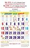 R615 Tamil - 17x27" 12 Sheeter Monthly Calendar Printing 2025 | Vivid ...