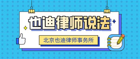 房东不退押金可以报警吗？ - 知乎