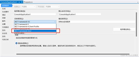 Visual C MySQL 的图像结果