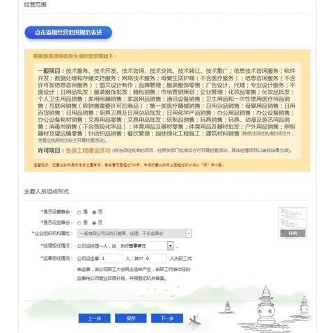 杭州注册公司代办费用：明细与节省攻略 - 知乎