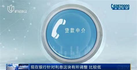 吉林银行推出线上个贷产品“吉车贷” 实现个人信贷业务“秒批”评审-中国吉林网