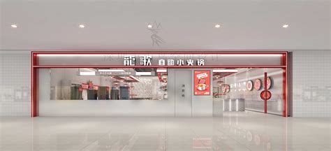 潍坊理工学院食堂丨齐鲁餐厅4800平工业风食堂-【17年创梦餐饮设计公司】