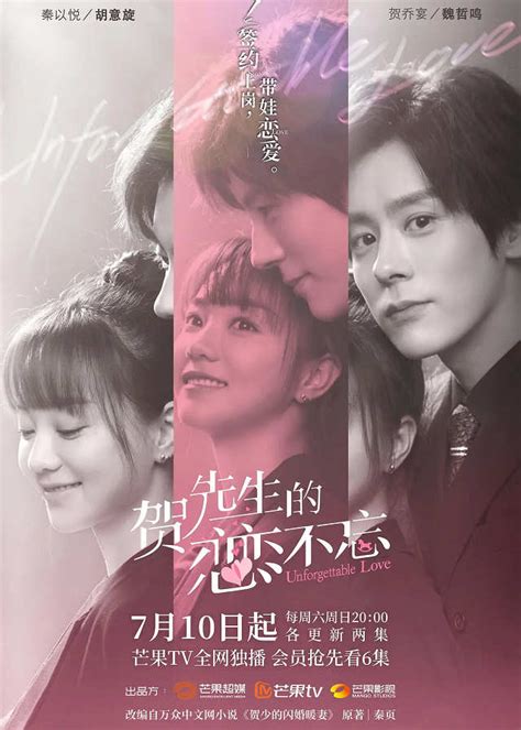 Unforgettable Love - Chinese Drama 2021 - CPOP HOME