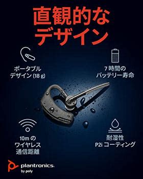 Plantronics Poly Voyager Legend Mono Headset, in-Ear w/Noise-canceling ...