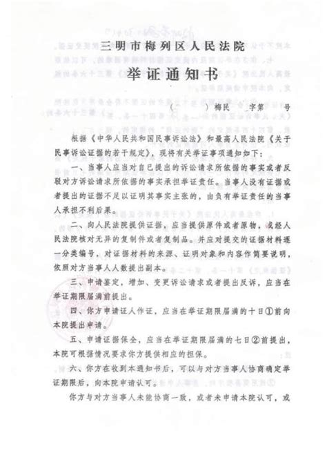 镇巴县人民法院向当事人发出首份《自动履行生效法律文书证明》