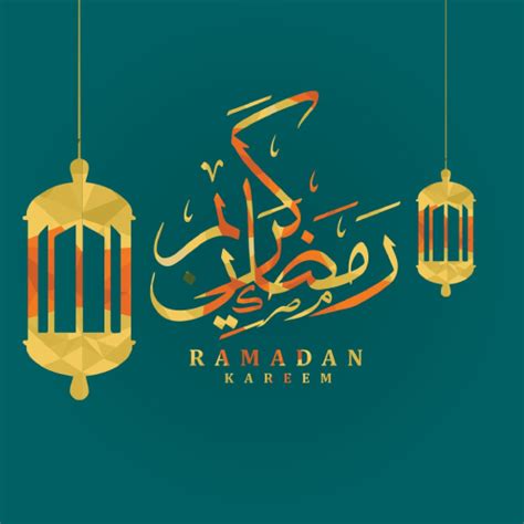 صور و خلفيات ادعيه رمضان - images and backgrounds of the doa ramzan ...