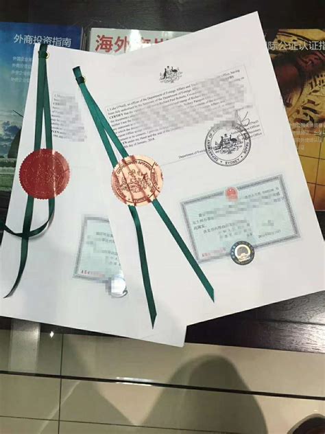 新加坡学历证明办理公证及使馆认证才能在国内畅行-海牙认证-apostille认证-易代通使馆认证网
