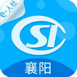 襄阳社保app下载-襄阳社保官方版下载v3.0.0.9 安卓版-当易网