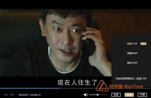 角头_480P - 泥视频 - 海外华人在线视频媒体平台，在线观看高清视频