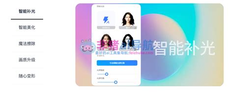 PhotoStudio ai官网,ai模特,商品图,极低成本、极高效率商业拍摄|非猪ai导航