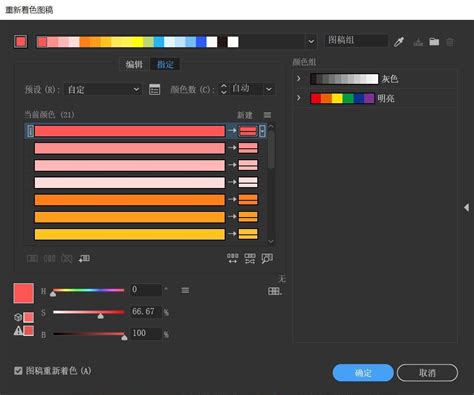 AI海报设计，用AI制作那种线团一样的渐变海报(6) - AI教程 - PS教程自学网