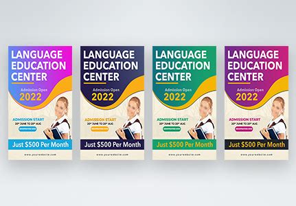 Language Center Poster 的图像结果