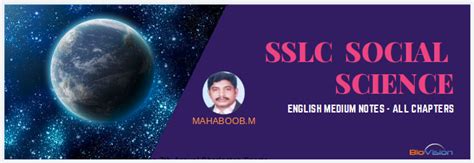 SSLC SOCIAL SCIENCE - ENGLISH MEDIUM NOTES - ALL CHAPTERS