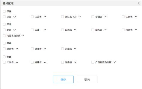 Element or Checkbox Form 的图像结果