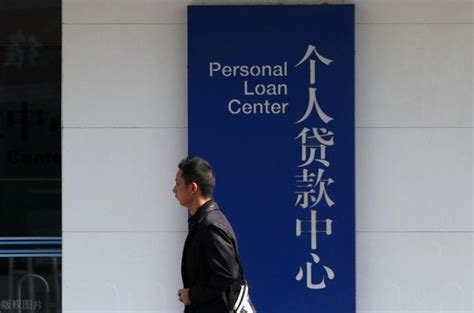 个贷管理问题频出，平安银行南京分行被罚50万__财经头条