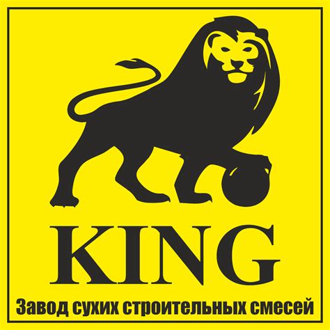 Соглашение на обработку персональных данных | KING