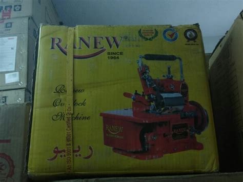 Overlock Machine 的图像结果