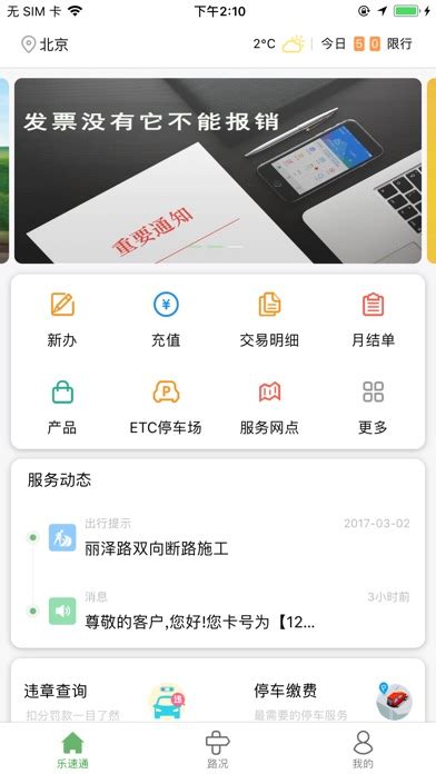 郑州百度seo优化公司-聚商网络营销