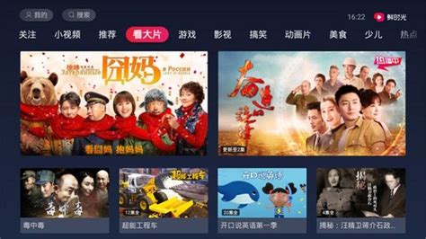 Reliance jio tv app - steamlasopa