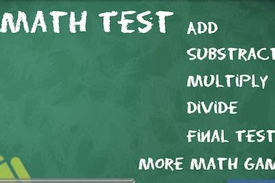 123Go Math Test 的图像结果