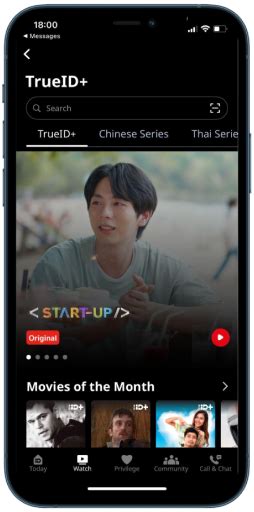 Image result for True Identity Activation Code