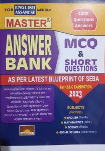Master Answer Bank Mcq For Hslc Eaxm 2023 A/m & E/m: Buy Master Answer ...