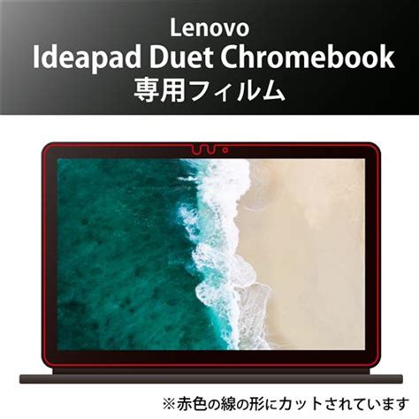 41％割引ブラック系最新作売れ筋が満載 IdeaPad Duet Chromebook 保護フィルム/箱/その他備品付 タブレット PC ...