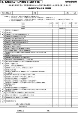 Image result for Science Math Computer Science Image