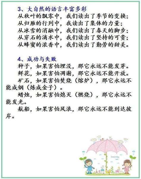 中国话有多难？5句话，你能读对几句？_哔哩哔哩_bilibili