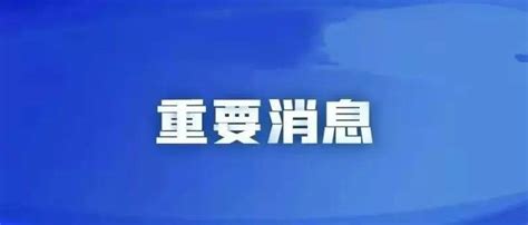 最高70万！南宁住房公积金贷款上调 - 街街网