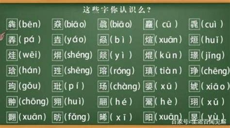 中文上万个“生僻字”，都能打出来吗？ | 字体研究院 - 哔哩哔哩