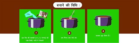 Richday Hot & Sour Veg Soup 15 g Each Powder Premix Packet, Easy to ...