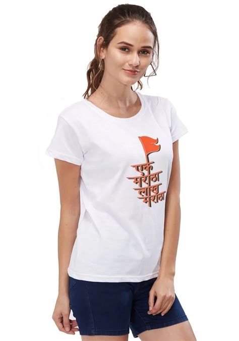 Lakh Maratha Women Tshirt