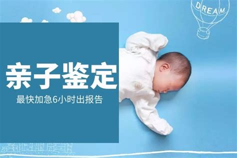 在深圳去哪做亲子鉴定？费用都给你打听好了--生育服务