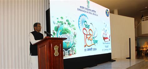 Embassy of India, Brasilia, Brazil