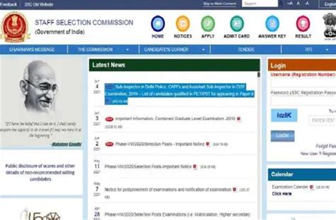 SSC Result 2021 : एसएससी SI, ASI भर्ती के परिणाम जारी, 5954 कैंडिडेट्स ...