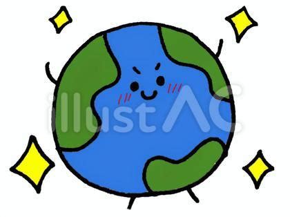 地球 イラスト フリー 的图像结果