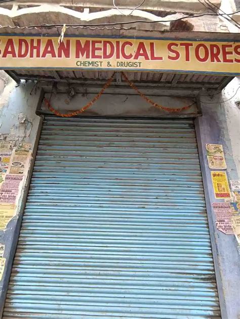 Sadhan Medical Store - Medical Store in Bangali Tola, Varanasi ...