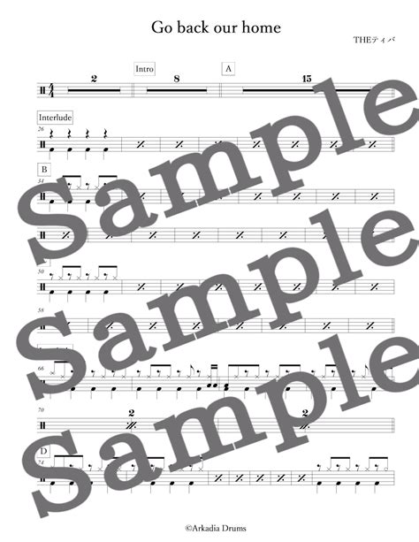 Go back our home（THEティバ） | Arkadia Drums
