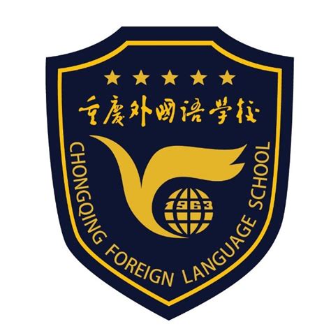 2023年重庆外国语学校招生简章|图片|地址|电话|官网|管理制度|重庆一外|中专网