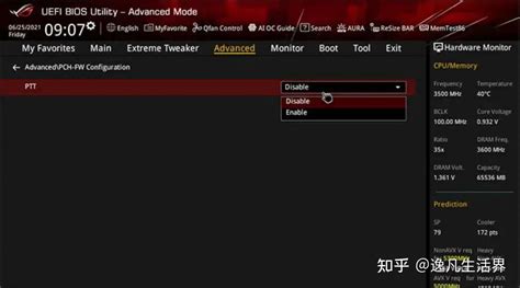 Alienware X51 TPM 的图像结果