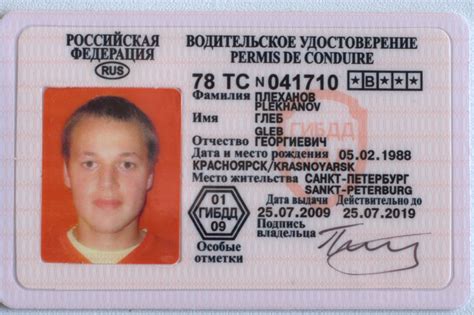 EdwardSnowden-Russian-ID-card_full-size - Dice Insights