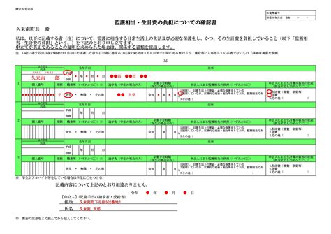 Image result for Programming Output Screen Message Example