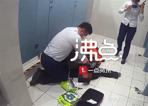 青岛地铁人员用AED救回心跳骤停男子 - 知乎
